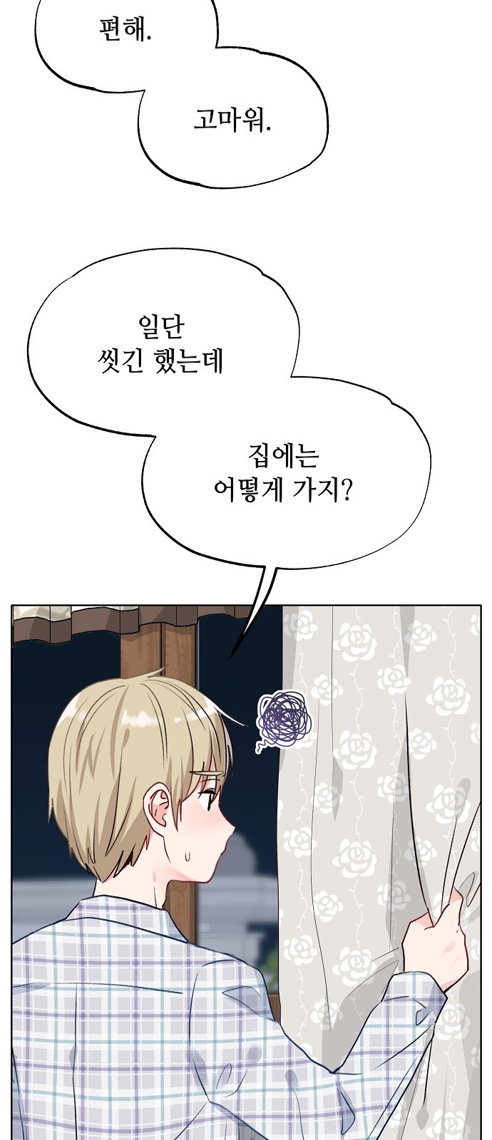 25 페이지