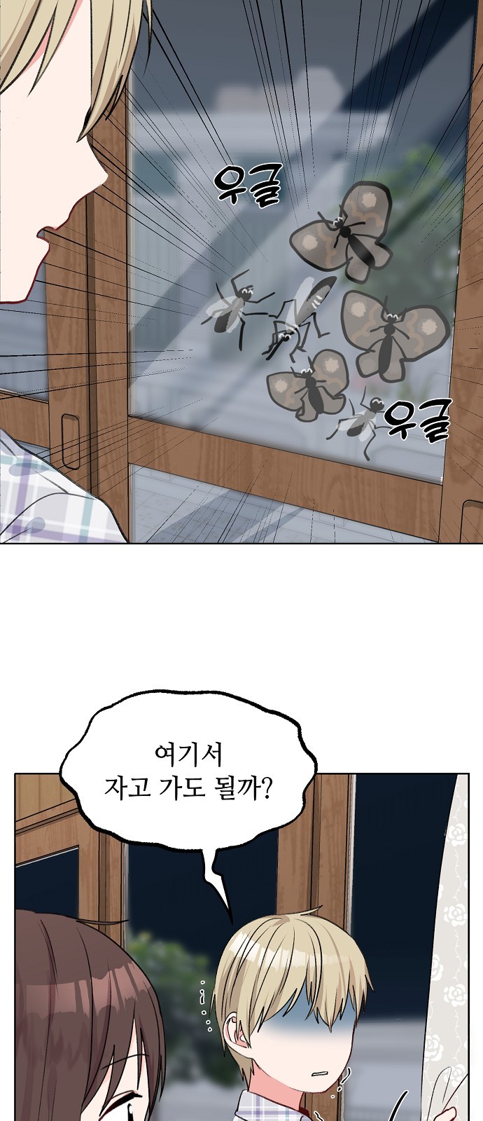 27 페이지
