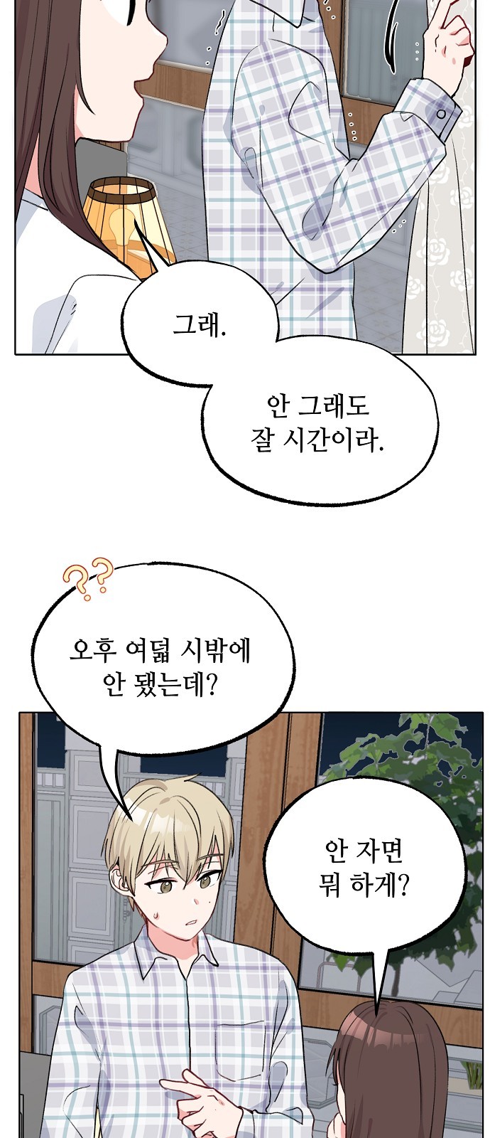 28 페이지