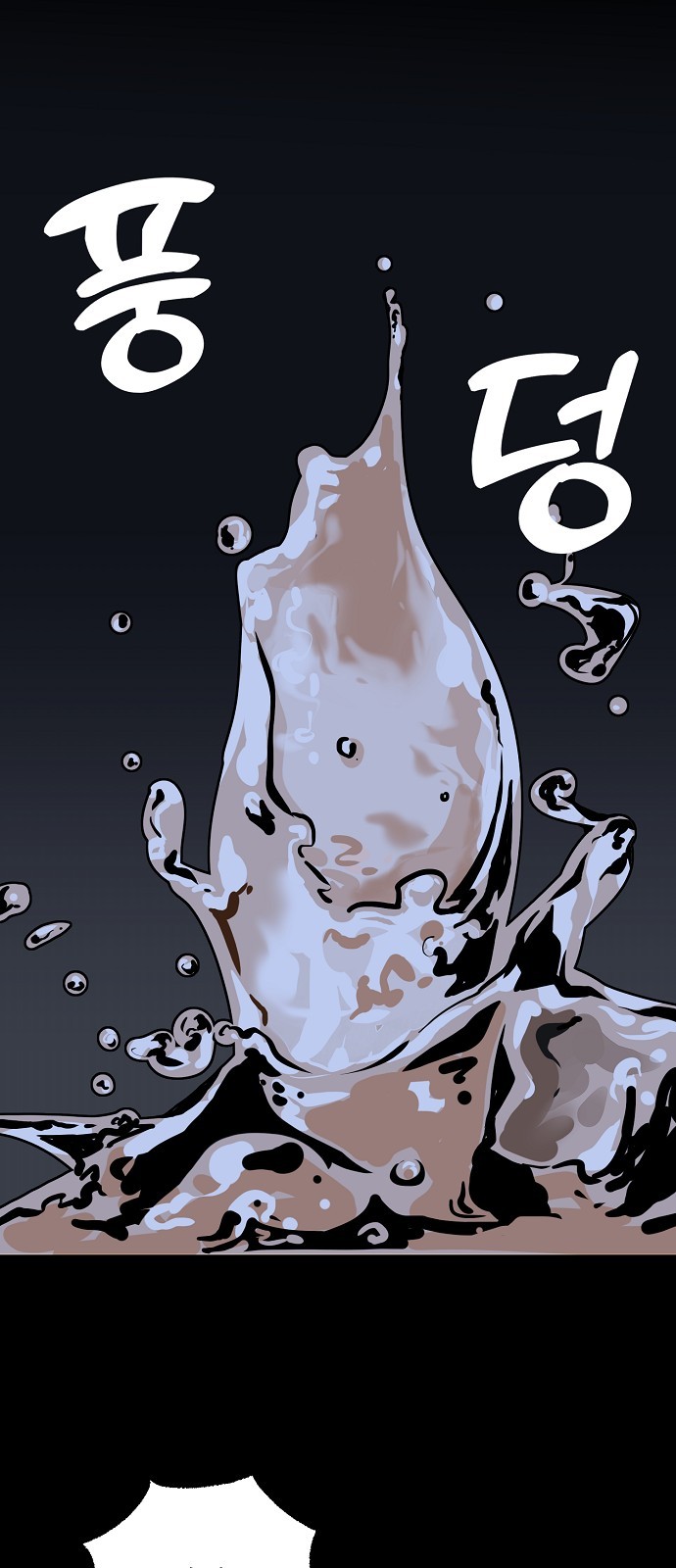 35 페이지