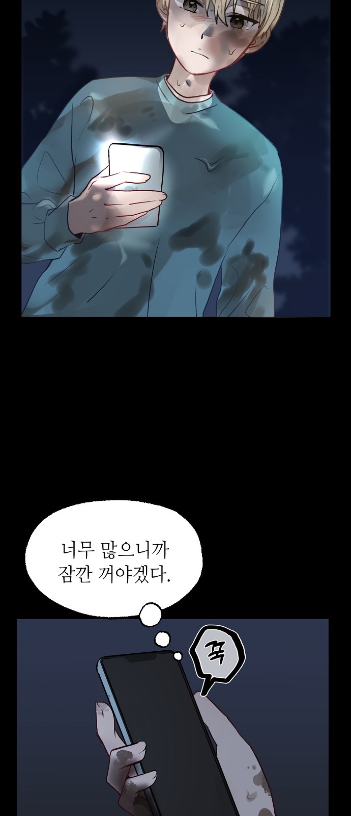 38 페이지