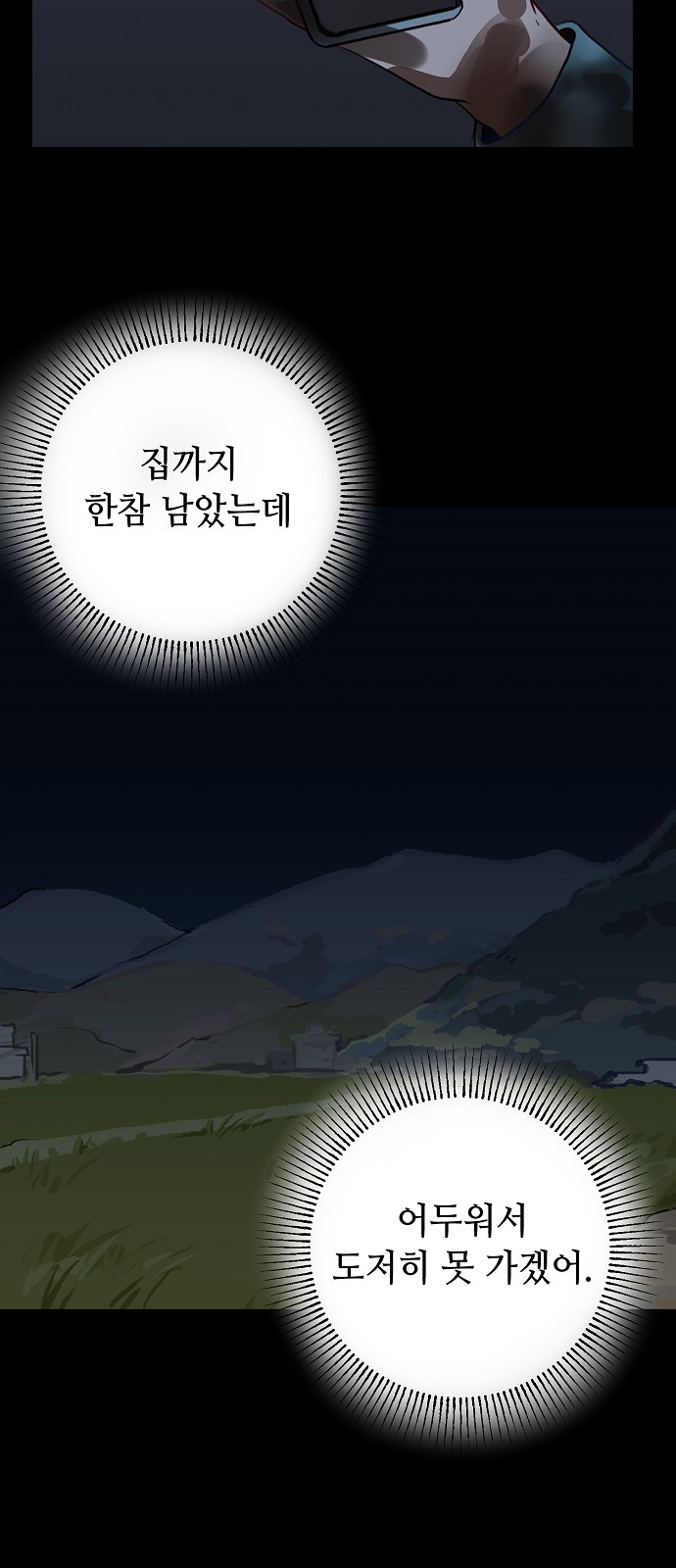 39 페이지