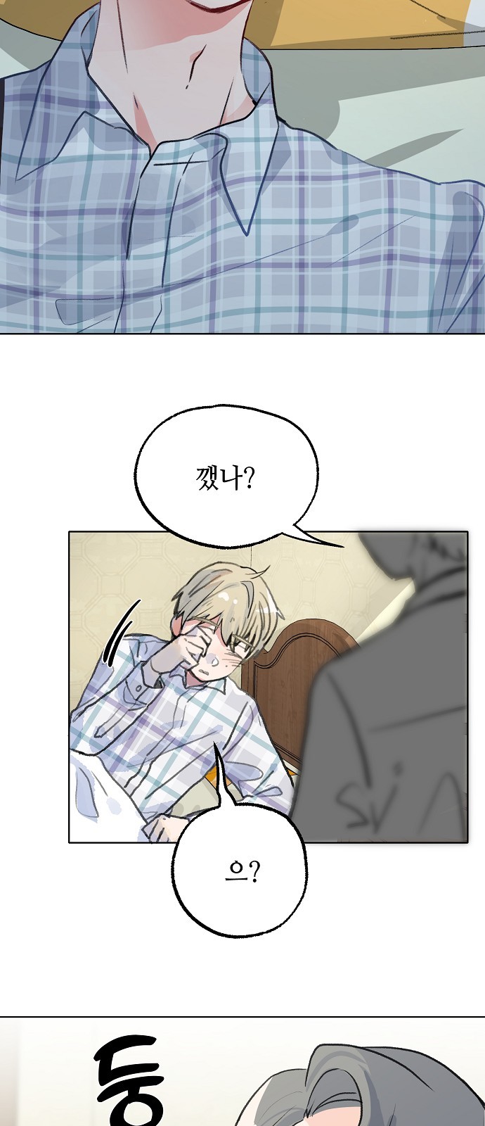 49 페이지