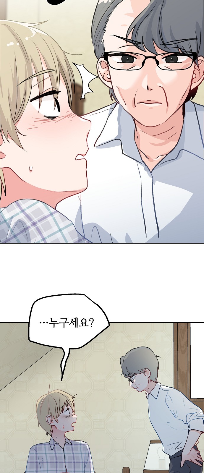50 페이지