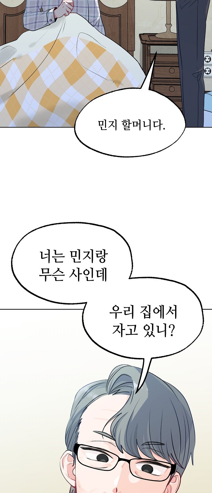 51 페이지