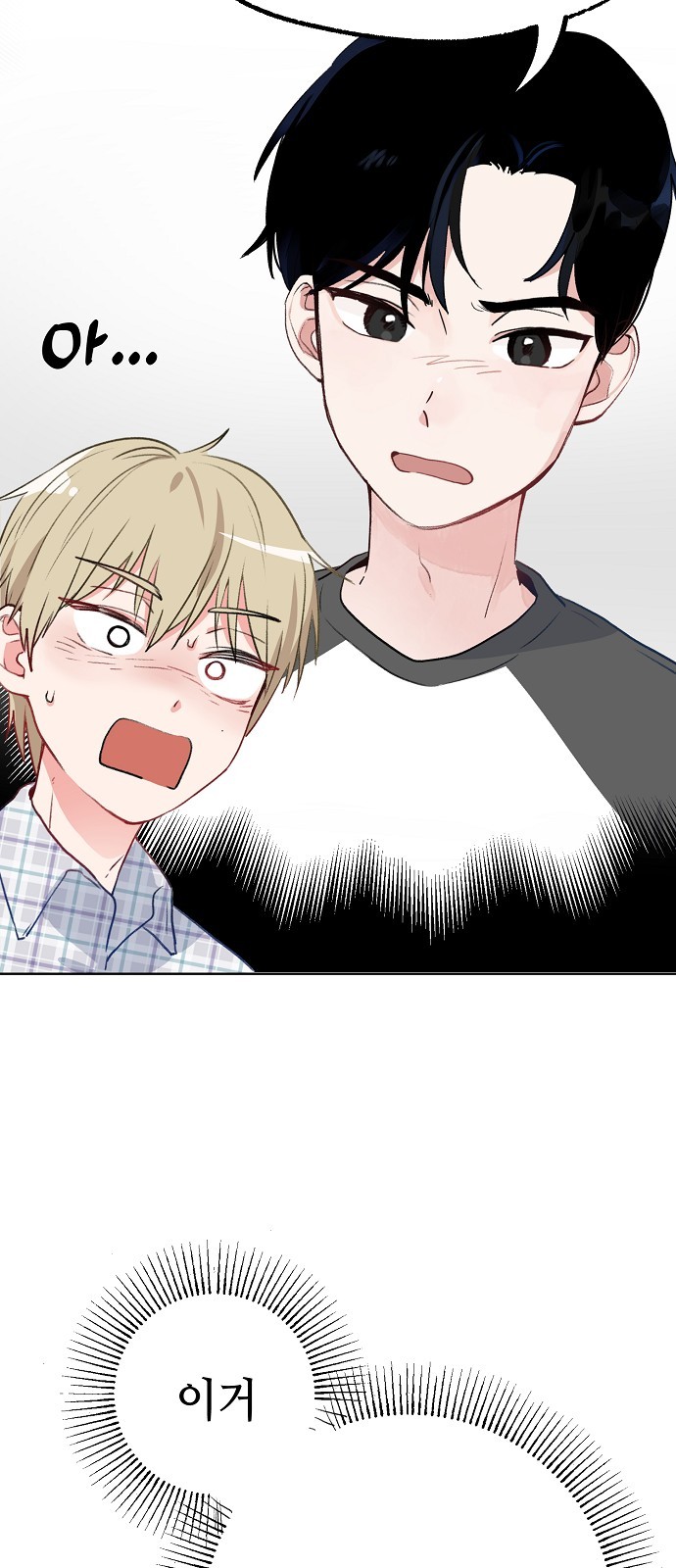 53 페이지