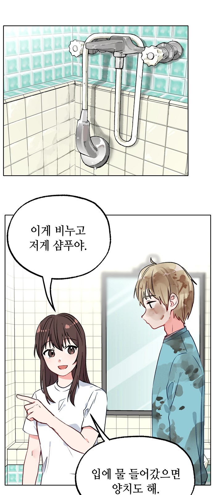 8 페이지