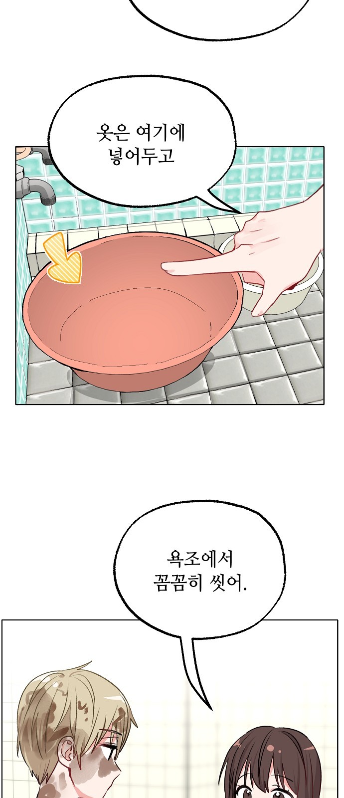 9 페이지