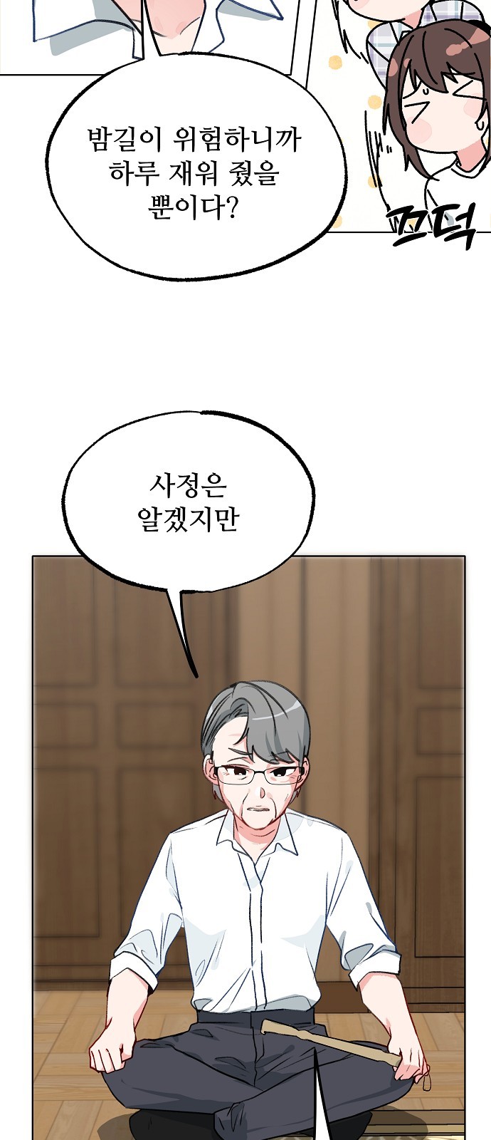 10 페이지