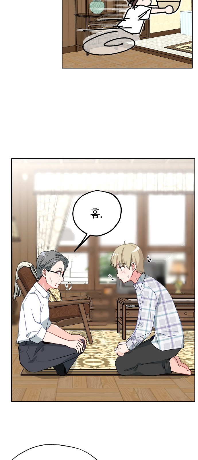 14 페이지