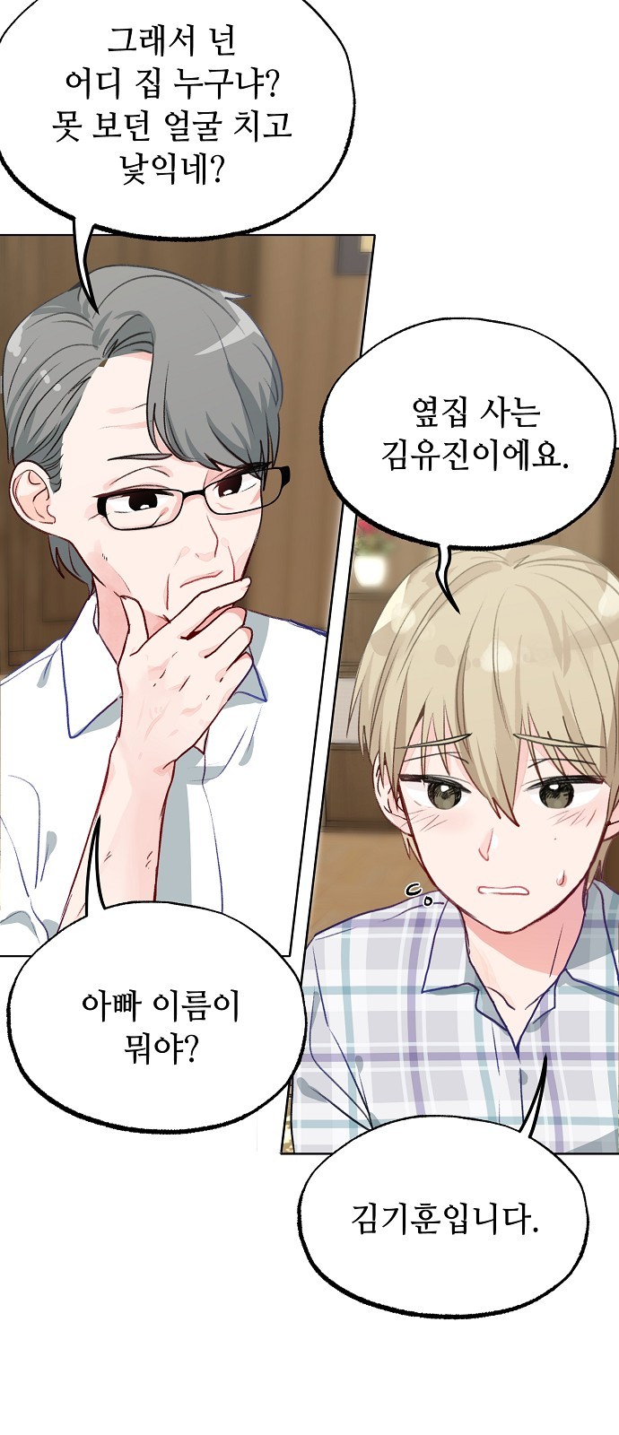 15 페이지