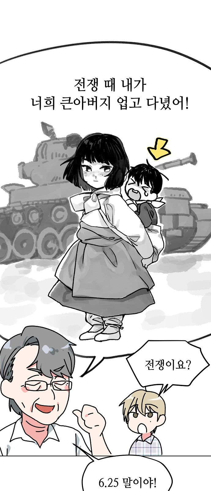 17 페이지