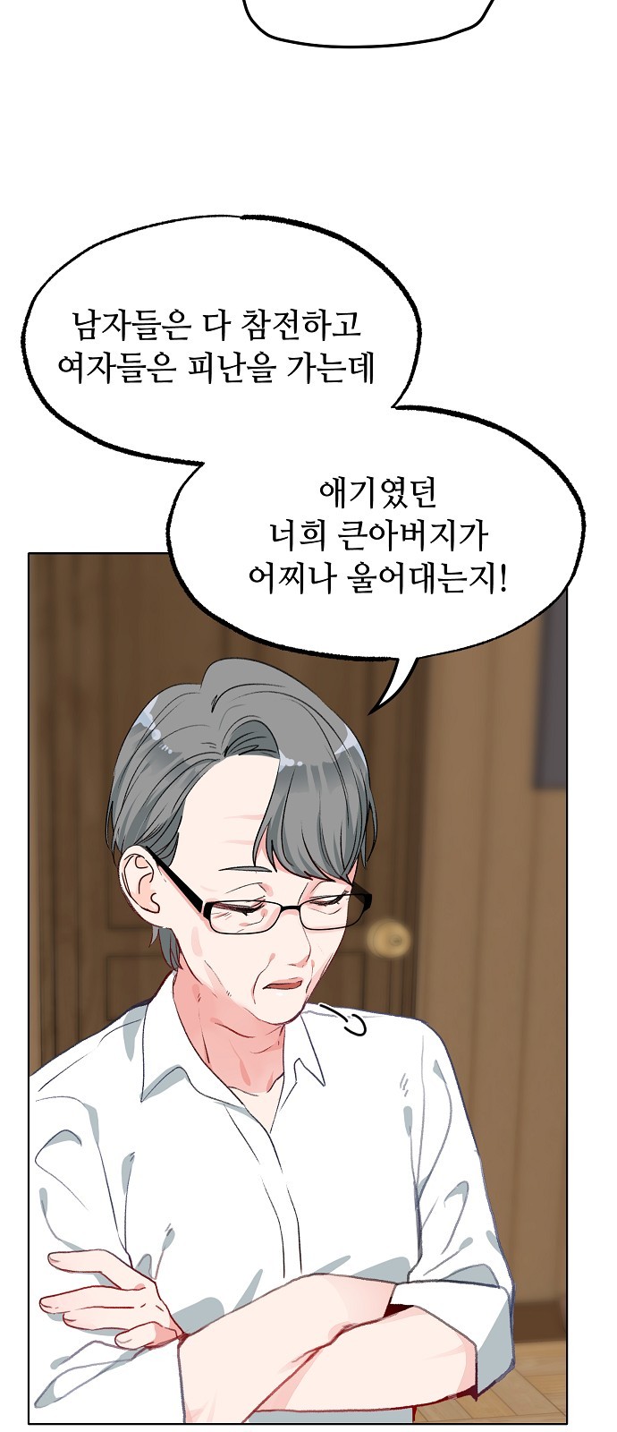18 페이지