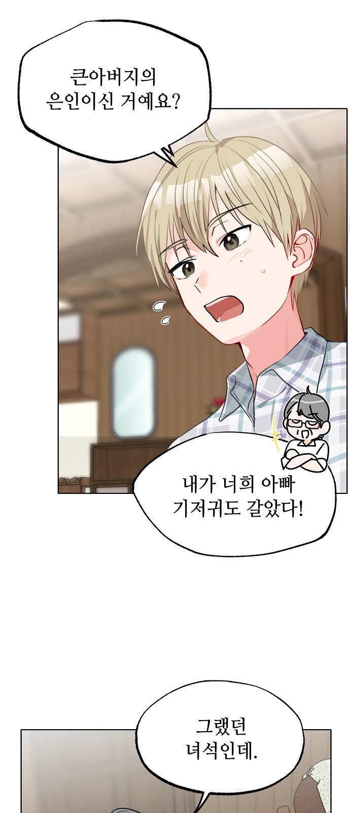 19 페이지