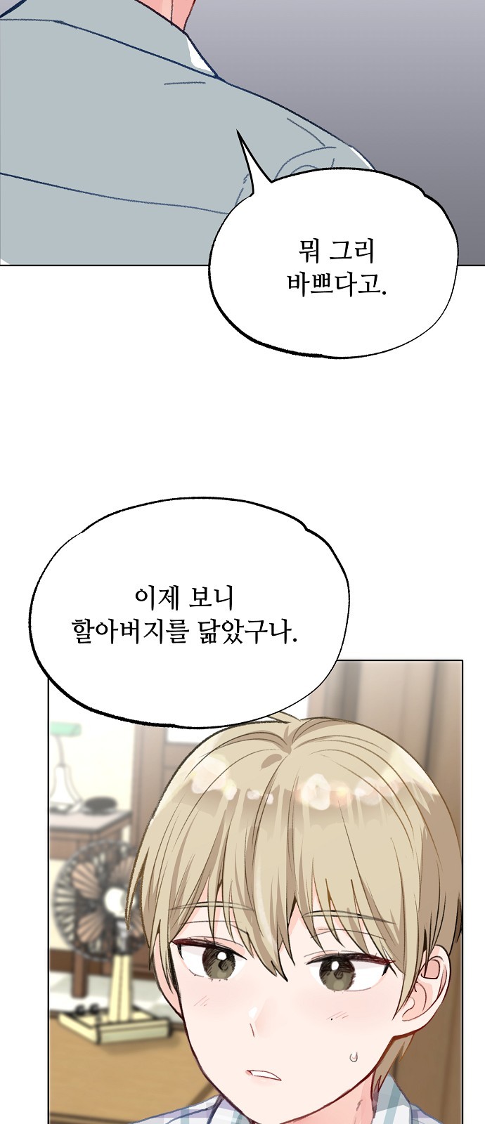 22 페이지