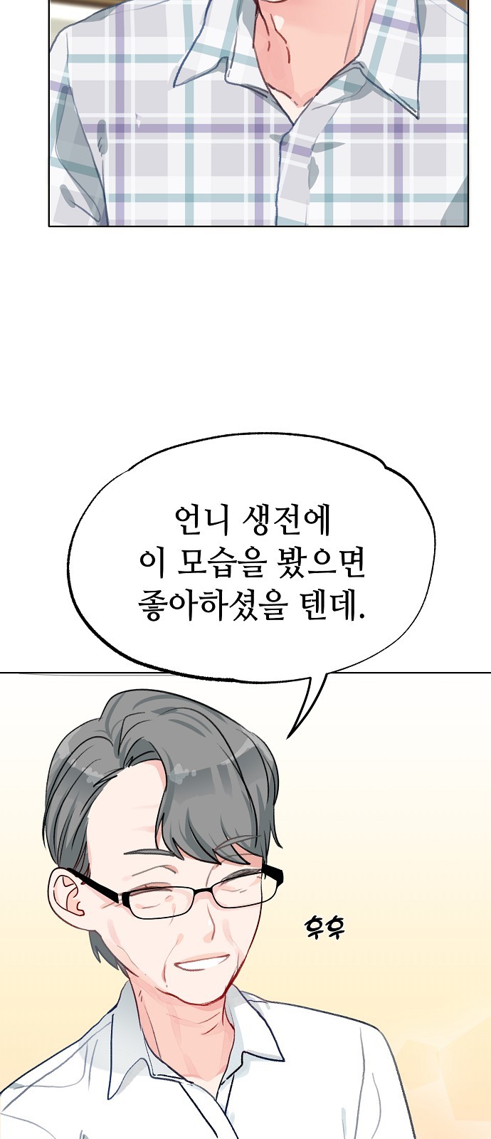 23 페이지