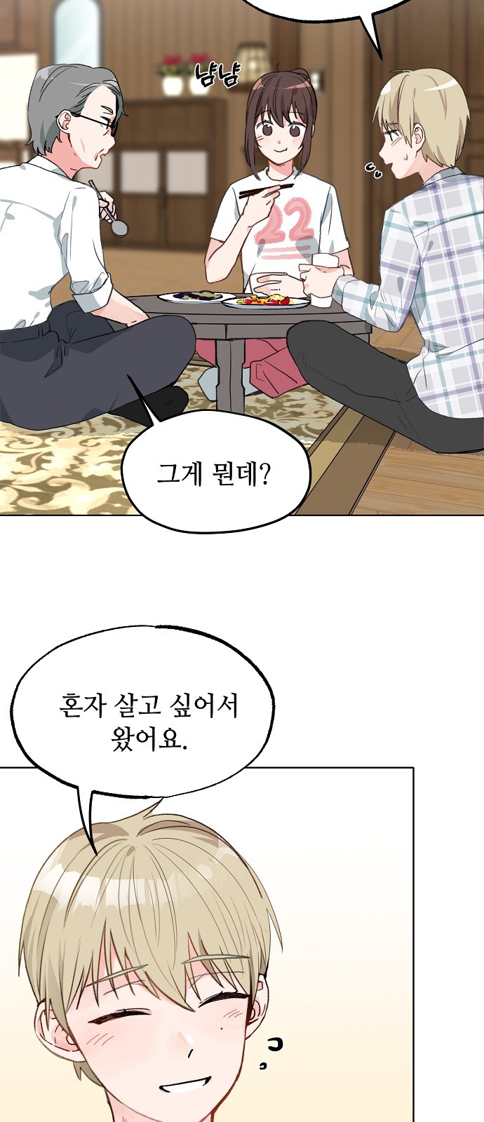 28 페이지