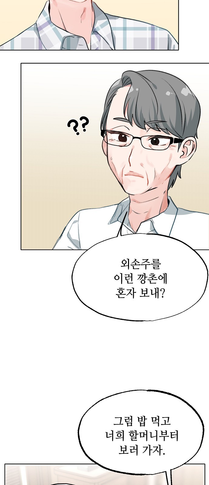 29 페이지