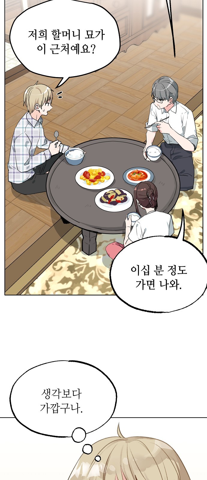 30 페이지