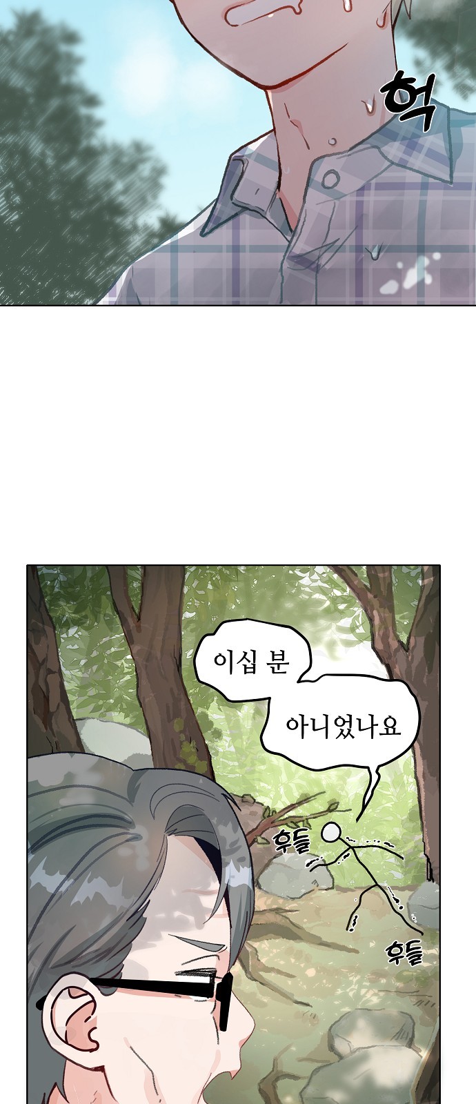32 페이지