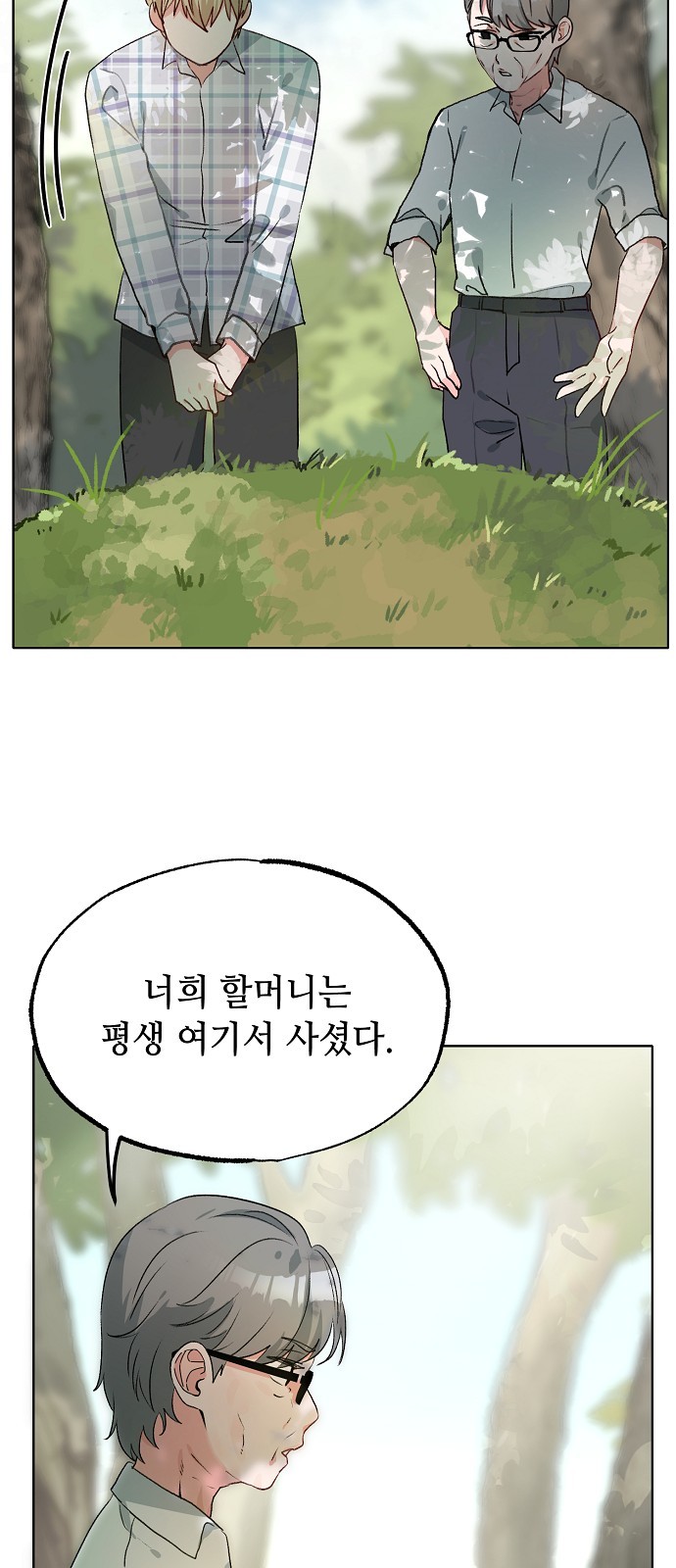 35 페이지