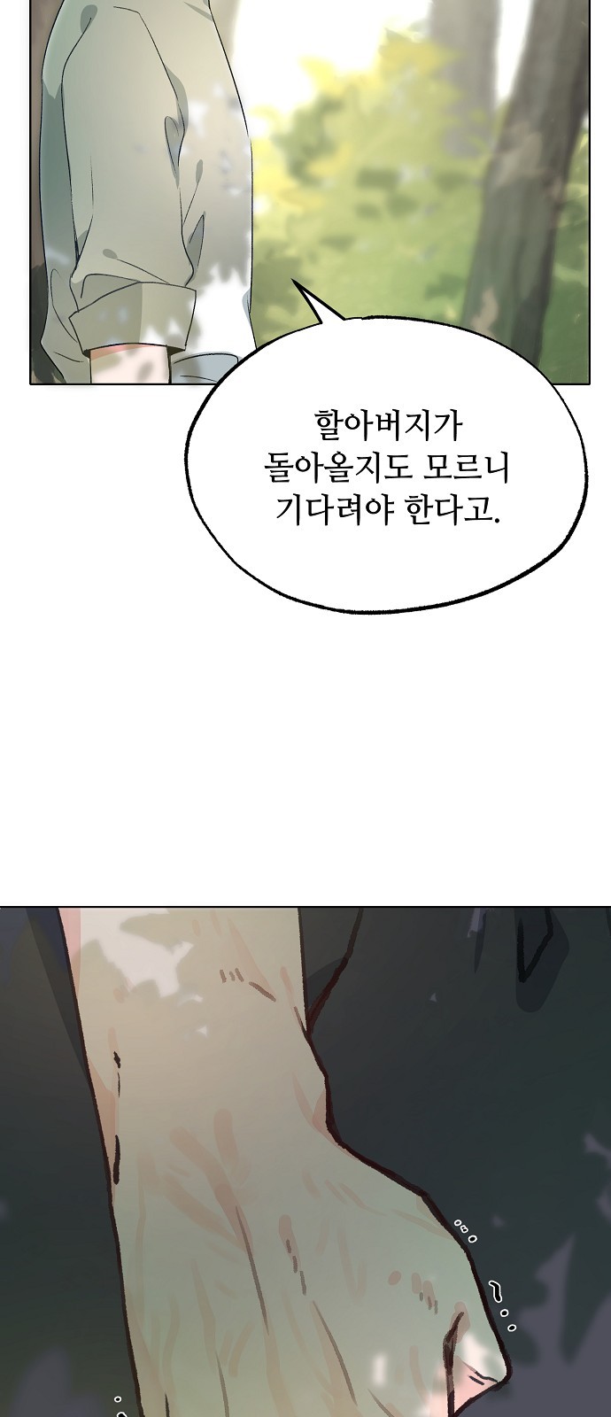 36 페이지