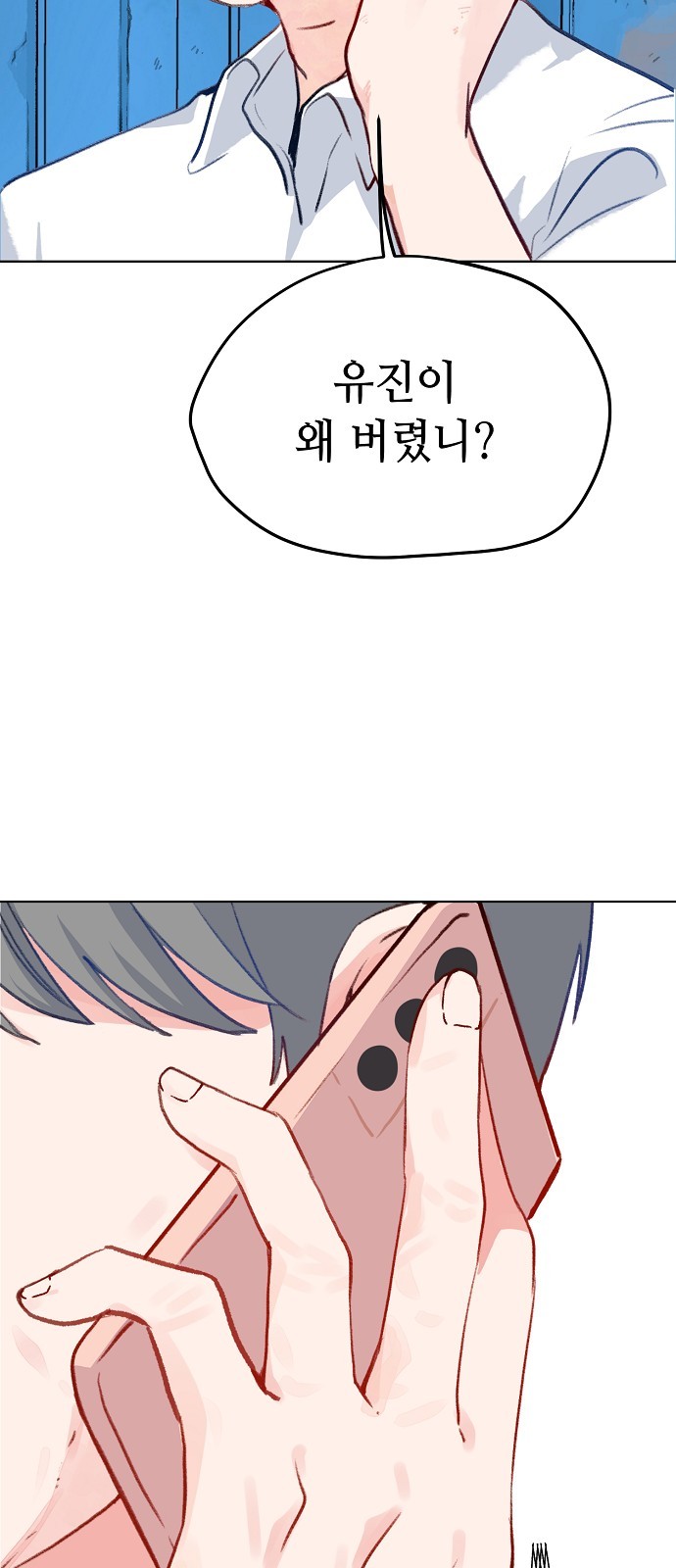 55 페이지