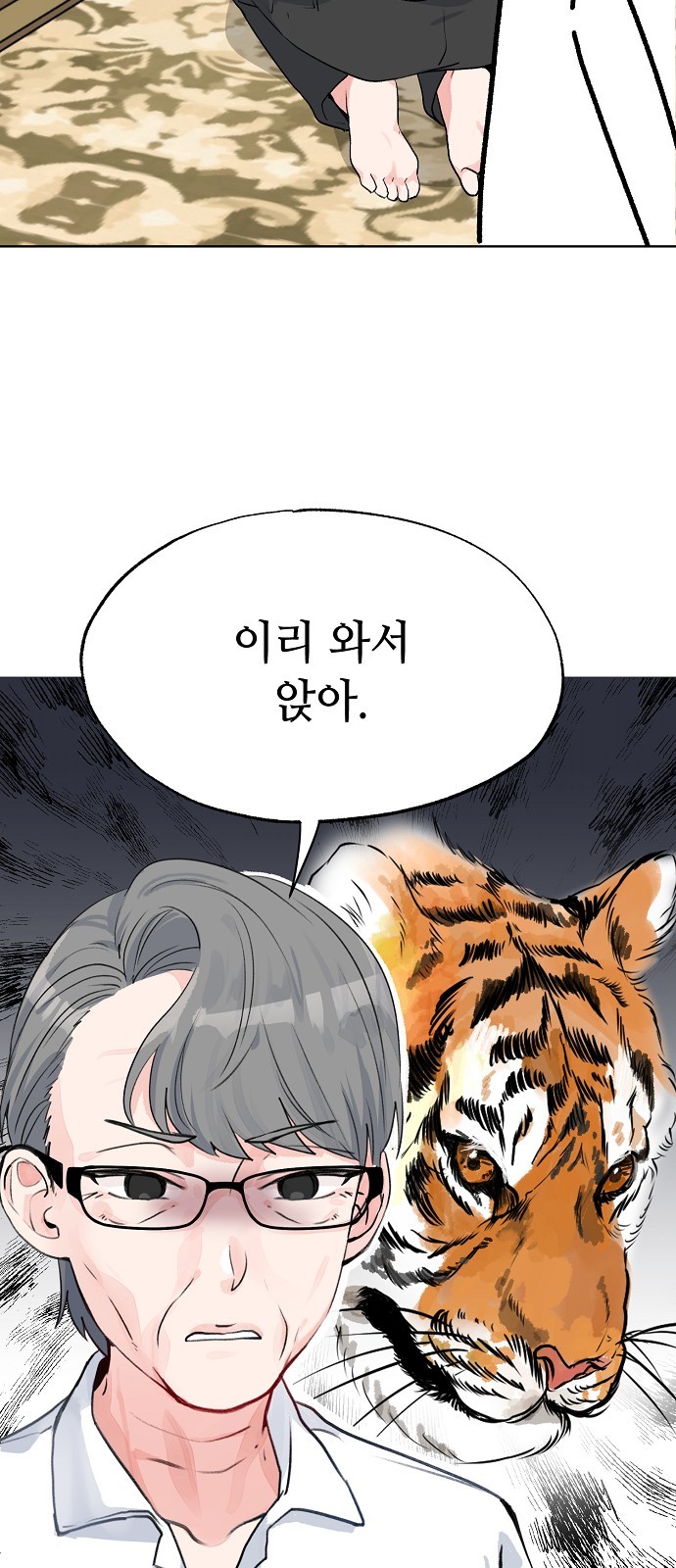 6 페이지