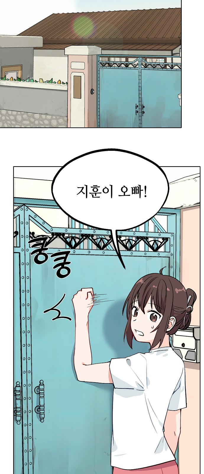 16 페이지