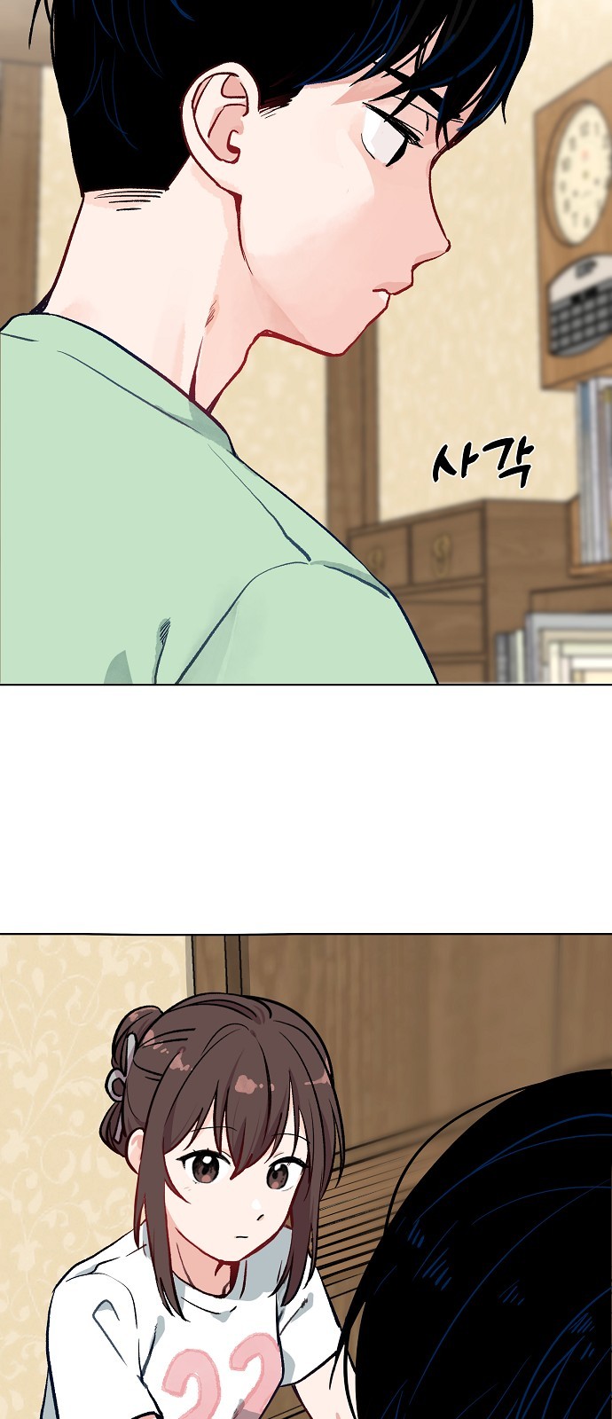 21 페이지