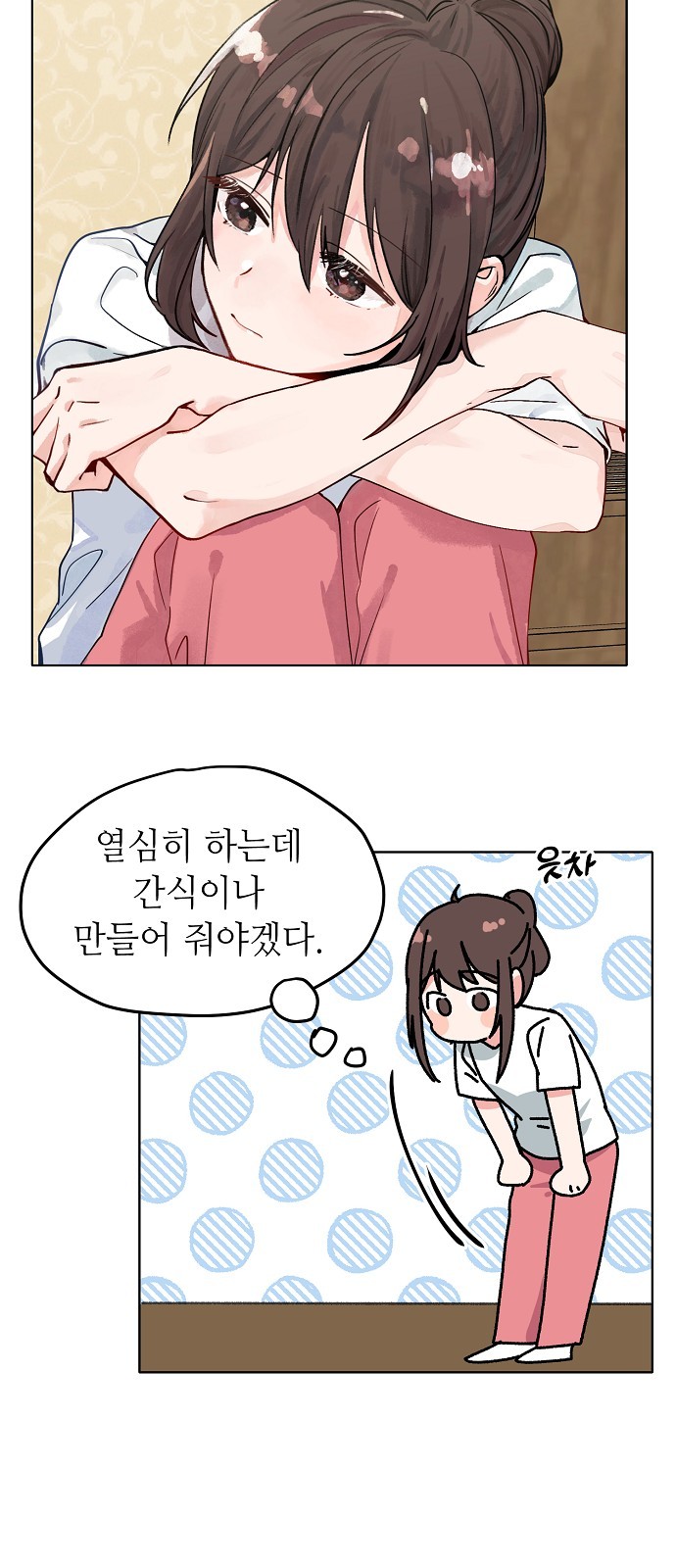27 페이지