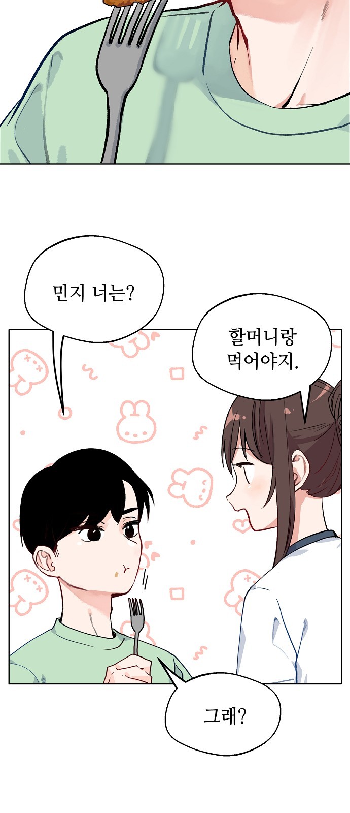 32 페이지