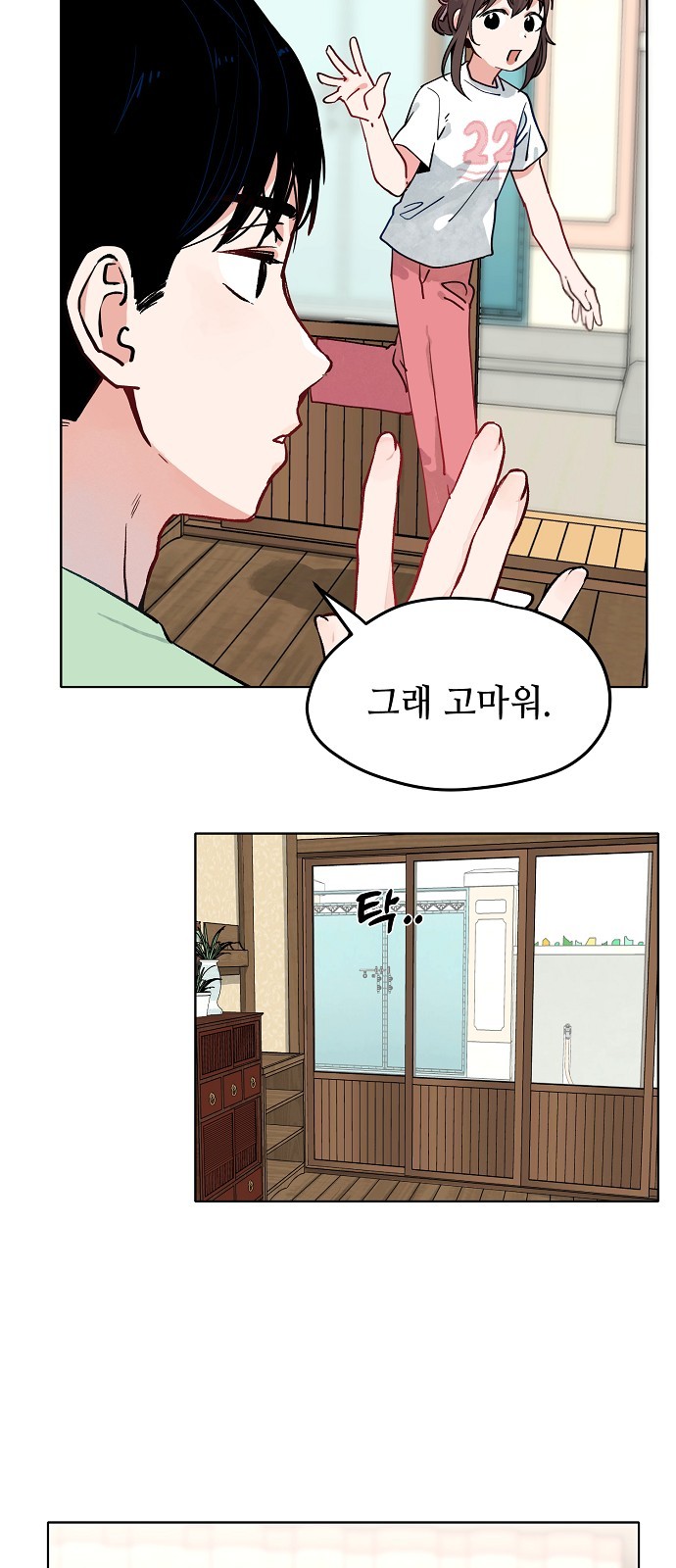 34 페이지