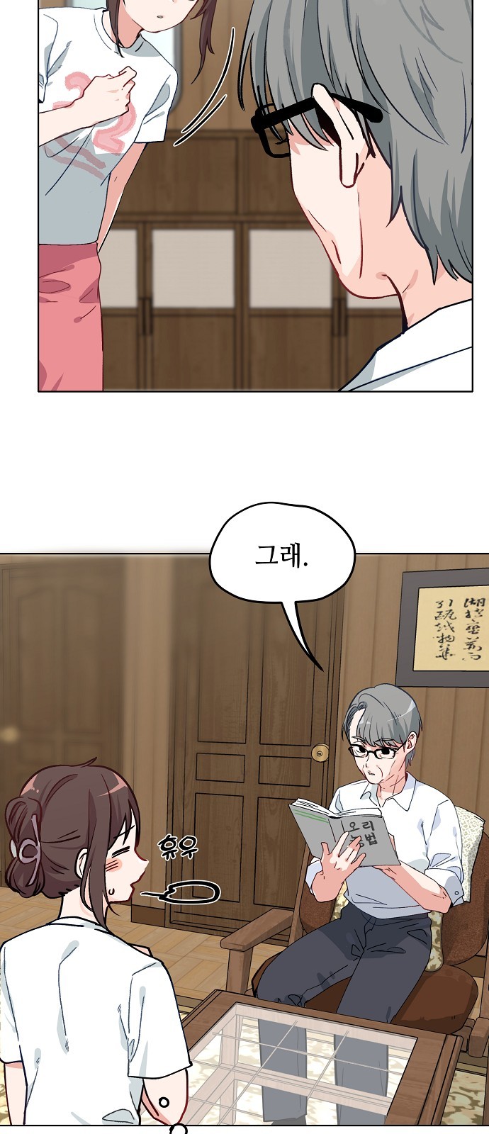 37 페이지