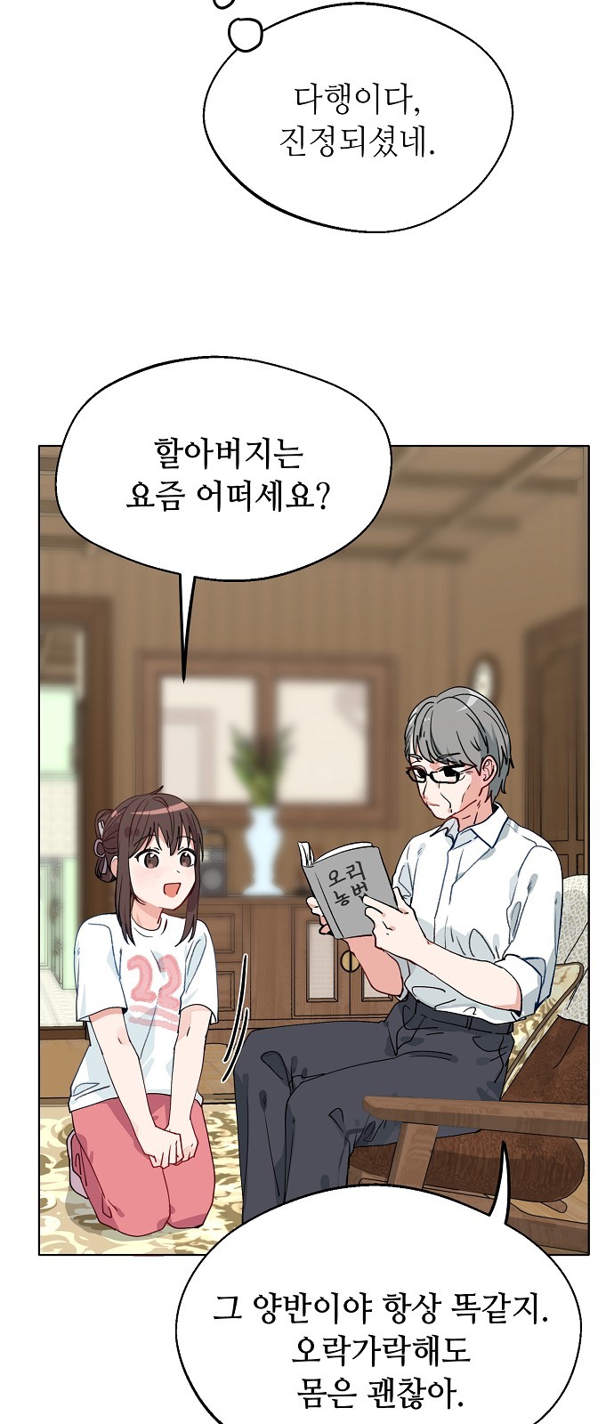 38 페이지