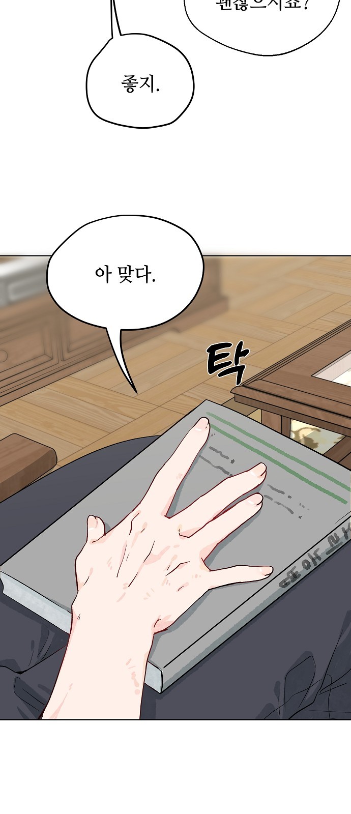40 페이지