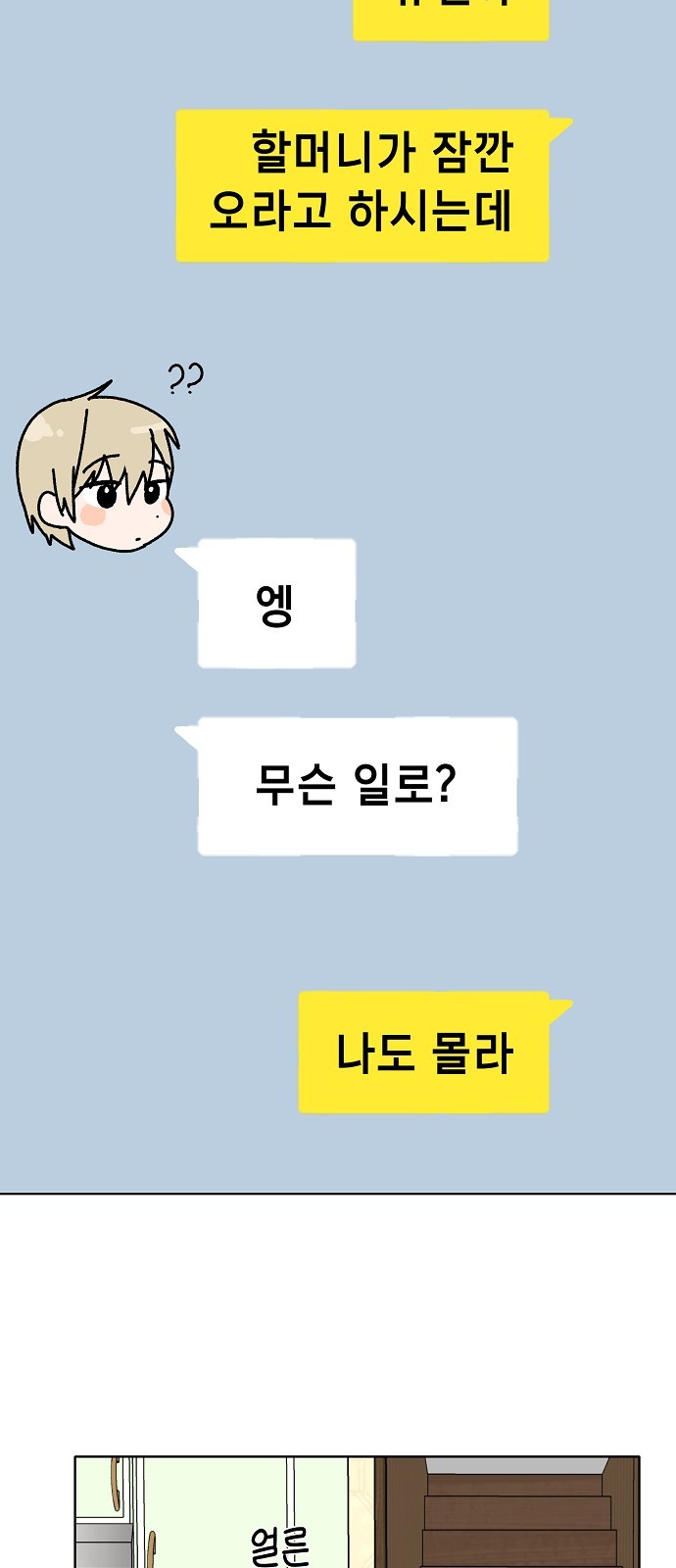 43 페이지