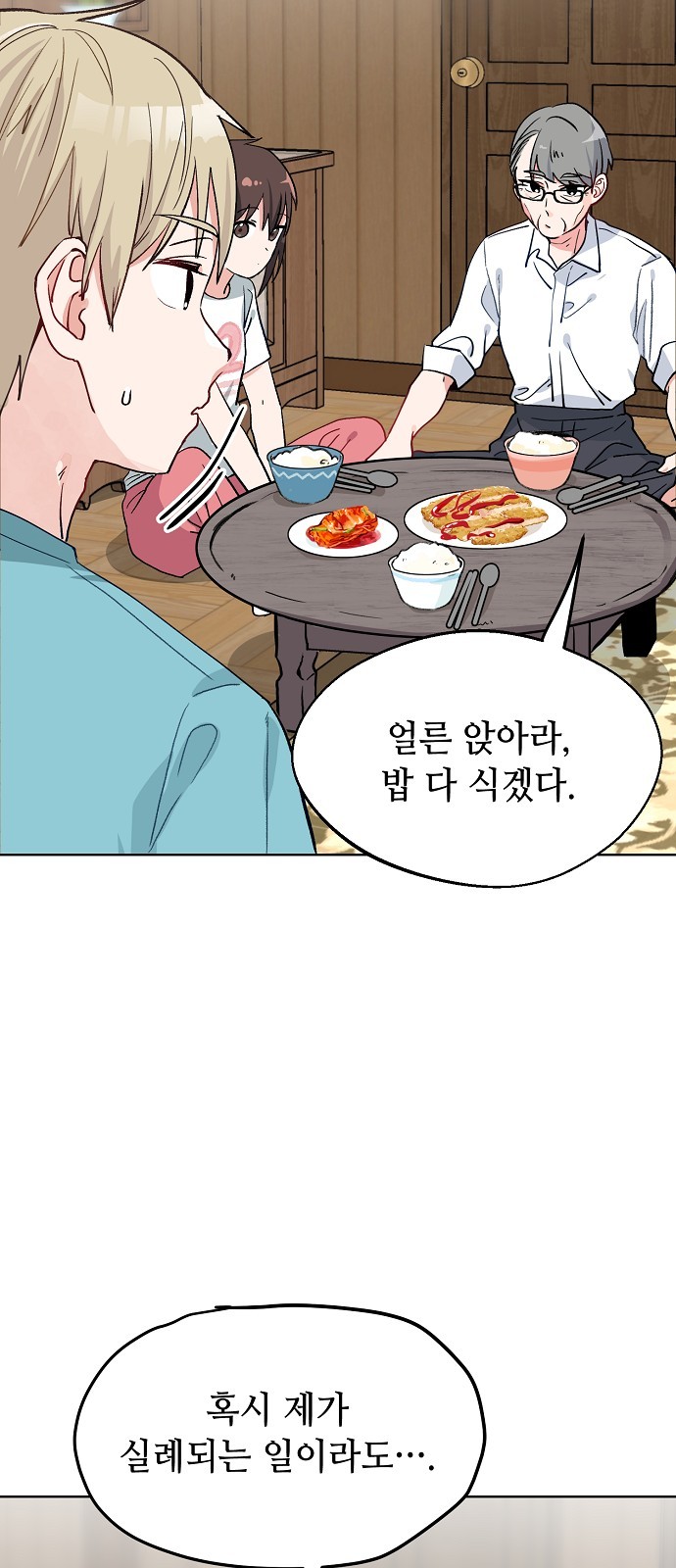 45 페이지