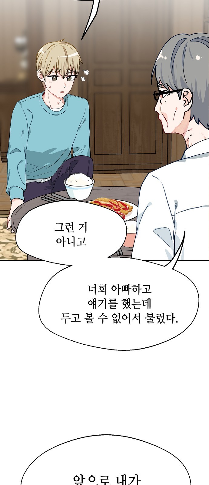 46 페이지