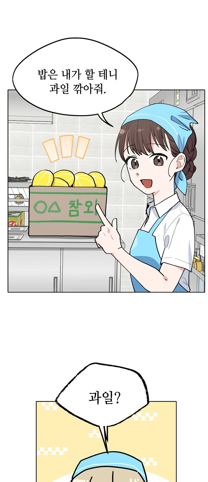 14 페이지