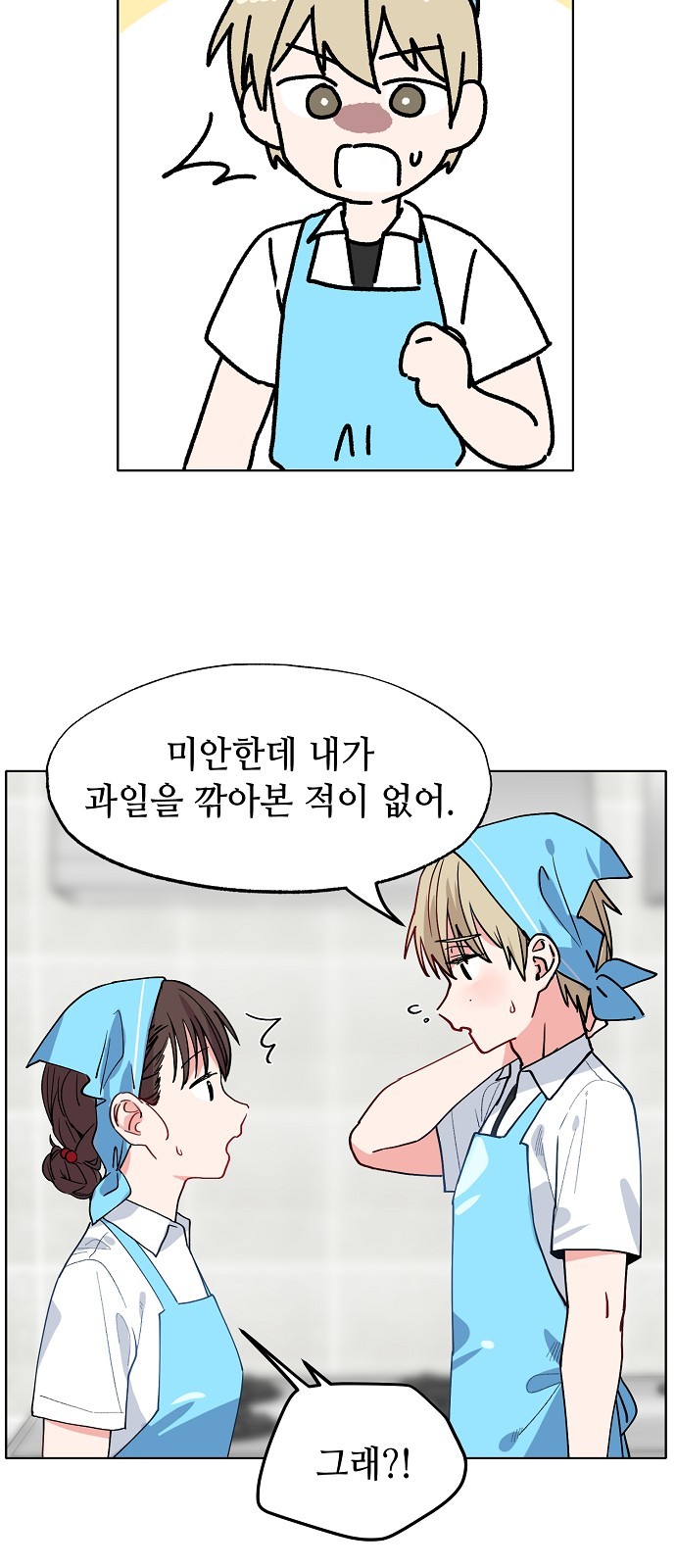 15 페이지