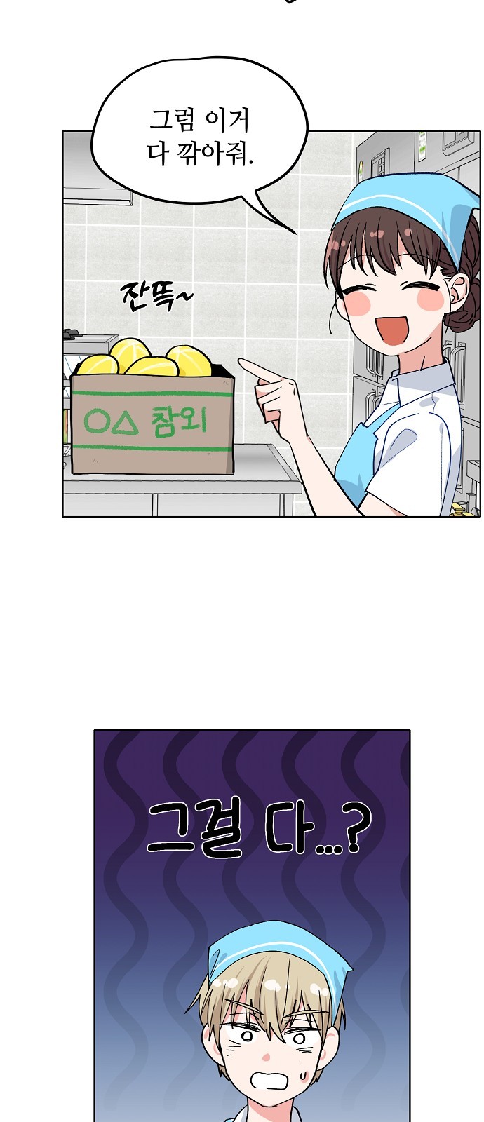 21 페이지