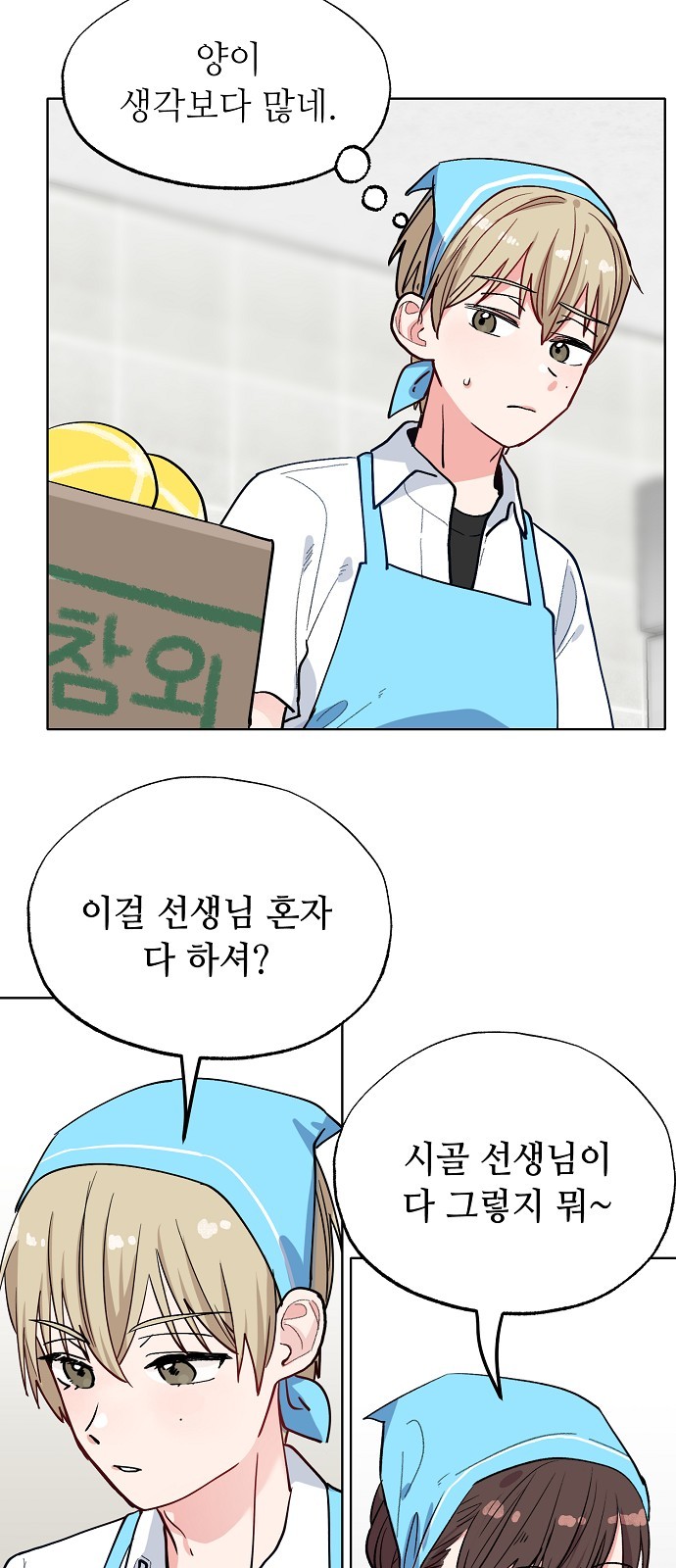 23 페이지