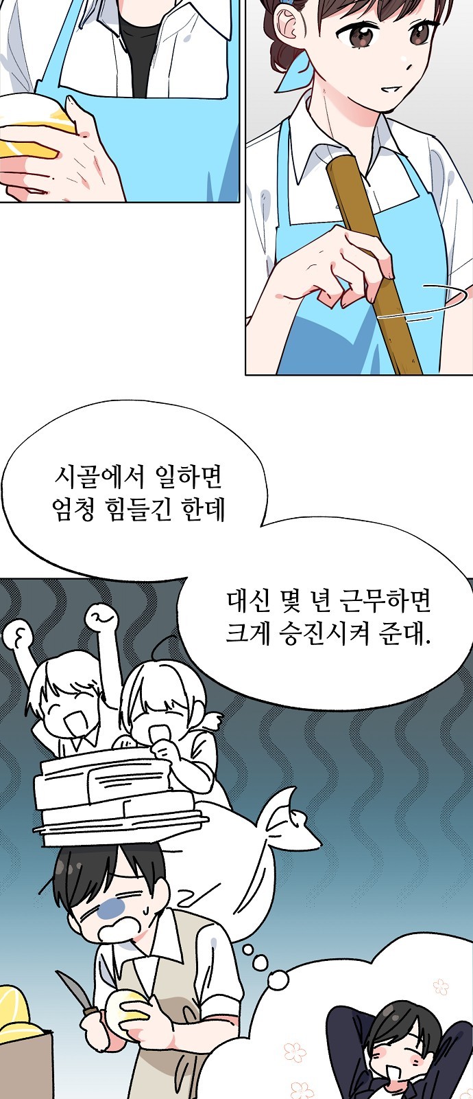 24 페이지
