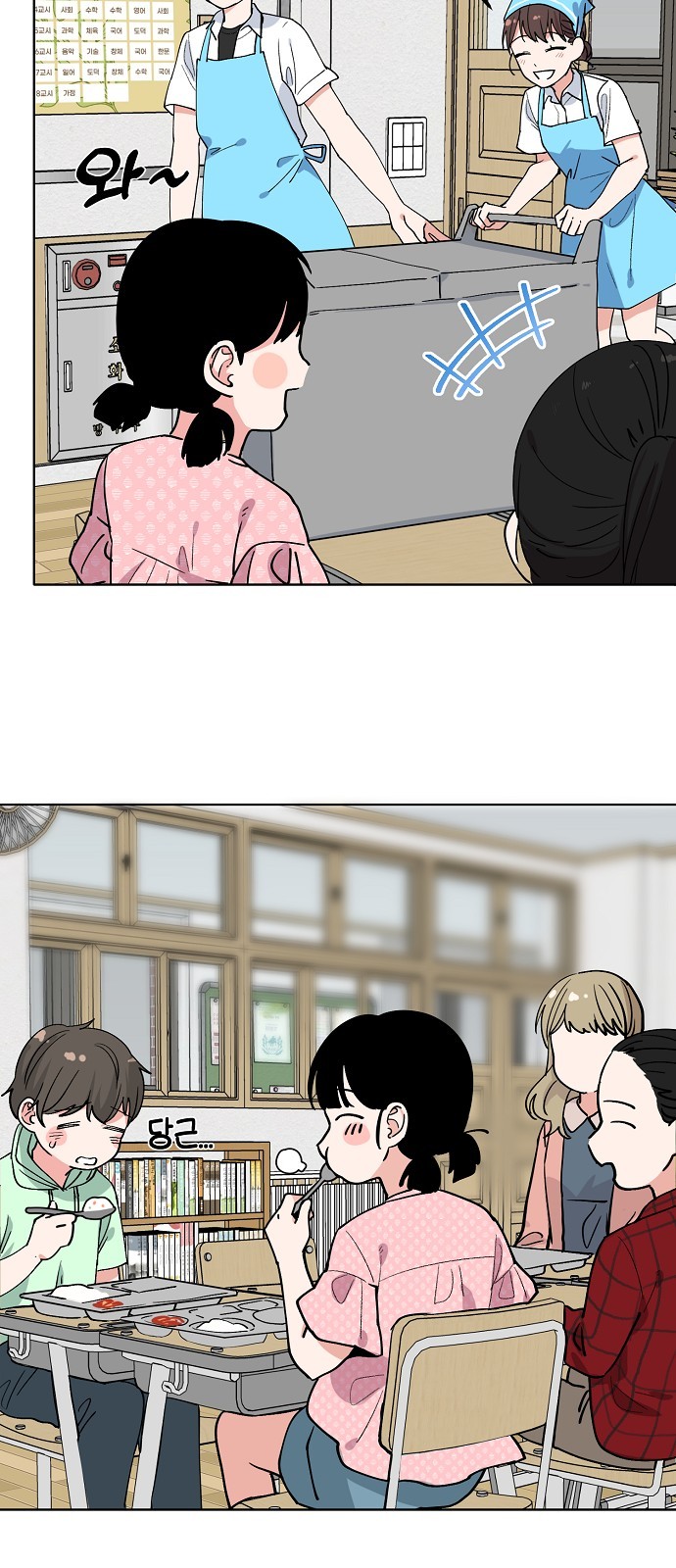 28 페이지