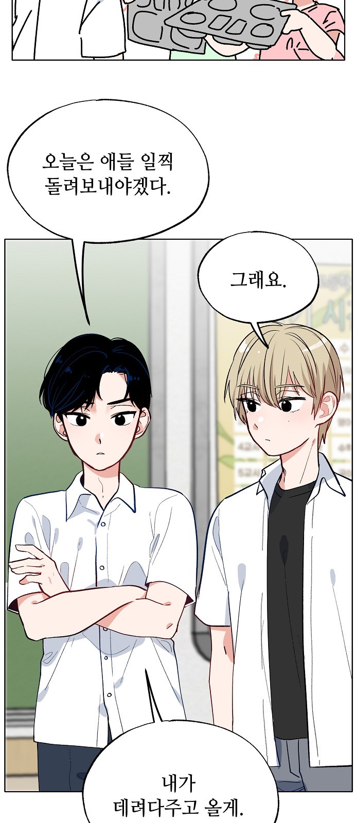 32 페이지