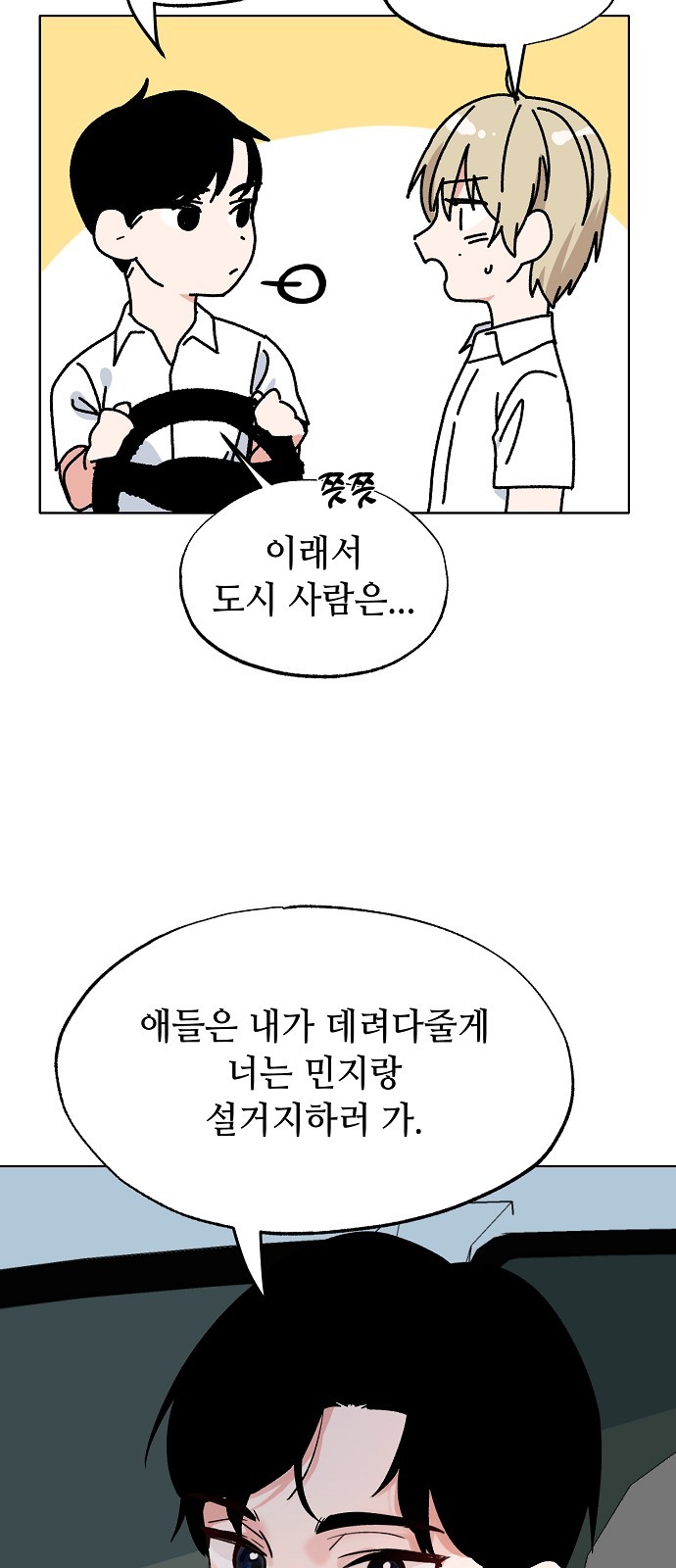 36 페이지