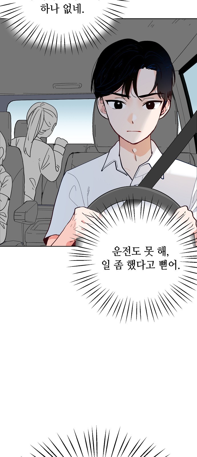 41 페이지
