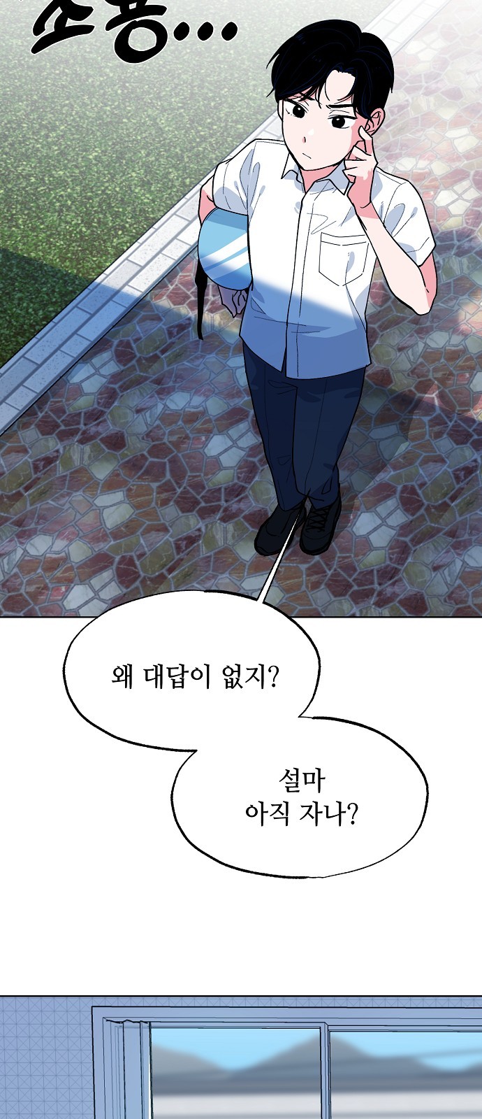 48 페이지
