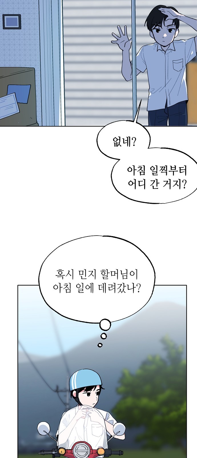 49 페이지
